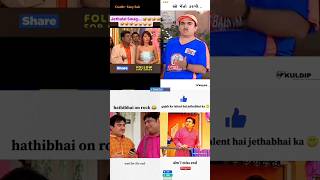 🤣😂Family Show Comedy 🔥videosshorts comedy tmkoc jethalal funny fun [upl. by Solon267]