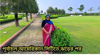 পূর্বাচল আমেরিকান সিটিতে গিয়ে যা দেখলাম  Purbachal American City  megh bristi vlog [upl. by Weaks]