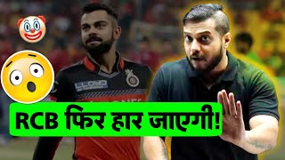 RCB WALO KI POL KHOL DIYA 🤯  RAJWANT SIR ON IPL  PW  Big Surprise [upl. by Colbert]