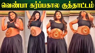 Bharathi kannamma  VENBA Pregnancy Dance  Farina Azad Baby Bump Dance Video amp Photoshoot [upl. by Candide647]