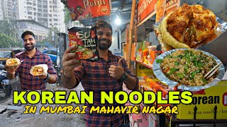 MAHAVIR NAGAR  kandivali west korean noodles amp street food mahavirnagar kandivaliwest foodie [upl. by Polly701]