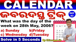 Calendar Short TrickCalendar Reasoning QuestionsComplete Calendar By Chinmaya SirImp Questions [upl. by Leonidas]