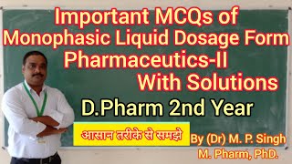 Important MCQs of Monophasic Liquid Dosage Form  PharmaceuticsII  DPharm 2nd Year  BPharm 1SEM [upl. by Yong842]