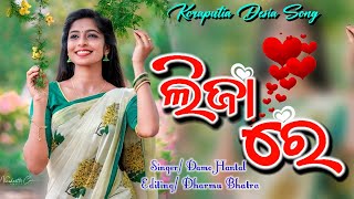 LIJA RE  Koraputia Desia Song  Singer amp Lyrics  Damo Hantal  Drm Koraputia [upl. by Shaughn]