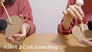 ASMR Scratching the cork with Ear Pick Ear CleaningBoth Ears 7  No Talking [upl. by Hays]