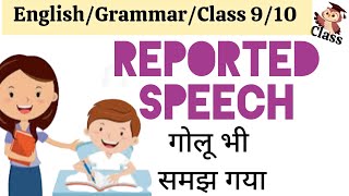 Reported Speech Practice exercise for class 910English GrammarCBSE [upl. by Ayoj]