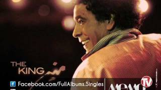 Mohamed Mounir  Younis  محمد منير  يونس [upl. by Esilehs9]