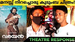 VARAYAN Movie Review  Theatre Response  Siju Wilson  Varayan [upl. by Morganstein591]