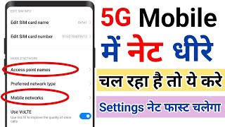 5G mobile mein internet ki speed ko kaise badhaen  Net speed kaise badhaye 2023 [upl. by Lavena]