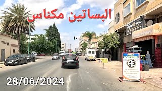 السعديين بئر أنزران فريد الأنصاري مكناس اليوم الجمعة 28062024 [upl. by Ylerebmik]