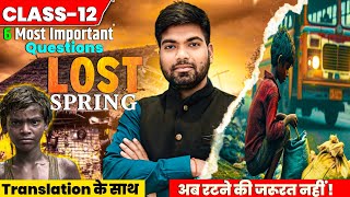 Lost Spring  Important Questions 2025  Class 12 English  Lost Spring Imp Questions 2025 [upl. by Lalita]