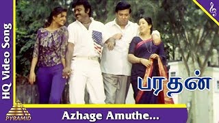 Azhage Amuthe Video Song  Barathan Tamil Movie Songs  Vijayakanth  Bhanupriya  Pyramid Music [upl. by Adnohr]