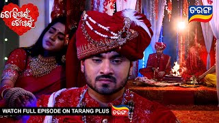 Tori Pain To Pain  19th August 2024  Ep  395  Best Scene  Odia Serial l TarangTV [upl. by Ita]