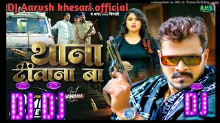 thana diwana ba dj  thana diwana ba dj remix songs  thana diwana ba pramod premi dj [upl. by Annot]