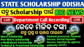 State Scholarship Odisha 2024 Is Here Big News For All ScholarshipsDepartment Call Recording [upl. by Dean]