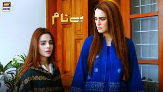 Komal Meer amp Nadia Hussain Episode 51 Best Moment  ARY Digital [upl. by Llamaj]