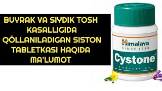 SISTON TABLETKASI QOLLANILISHI HAQIDA MALUMOT СИСТОН ТАБЛЕТКАСИ ХАҚИДА МАЬЛУМОТ SISTON СИСТОН [upl. by Pohsib]