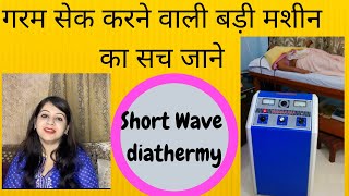 shortwave diathermy [upl. by Aerdnael]