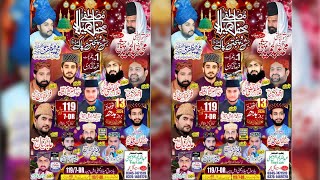 Live Mehfil e Milad 1197dr kassowal dist sahiwal by Star Studio Kassowal [upl. by Ittocs204]