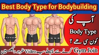 Which type of body is Perfect For Bodybuilding what is Your Body Type fitness Gym mesomorph [upl. by Lipps]