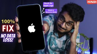 iPhone Stuck On Apple Logo During Update SOLVED No Data Loss Hindi [upl. by Koenraad]