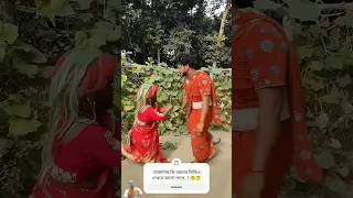 Mja aabe funny comedysujan trending funnyshorts bengalicomedyvideo comedy comedyfilms fun [upl. by Oine737]