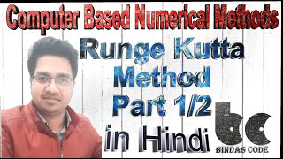 411 Runge Kutta Method Concept in Hindi  CBNST [upl. by Arretak]