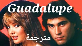 اغنية غوادالوبي  رهينة الماضي  كاملة و مترجمة with lyrics Guadalupe [upl. by Warden918]