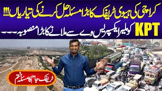 KPT to Malir Expressway New Road Project  Heavy Traffic  New Expressway Project [upl. by Any]