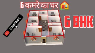 6 bedrooms house plan  40x45 house plan  6 कमरे का घर [upl. by Eerok]