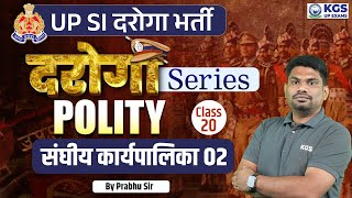 UP Police SI 2024  UPSI Daroga Series  संघीय कार्यपालिका Union Executive  2 Polity by Prabhu Sir [upl. by Alahc938]