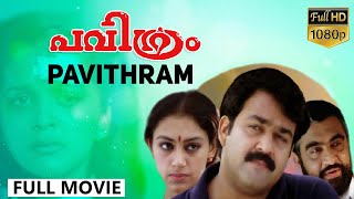 Pavithram Malayalam Full Movie  Mohanlal Old Movies  Super Hit Malayalam Old Movies [upl. by Ayetal]