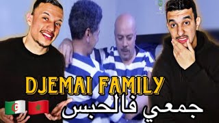 Djemai Family  جمعي فاميلي S3 Reaction🇲🇦🇩🇿 Ep 20 جمعي دخل الحبس 😂😂 [upl. by Aratak]