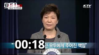 그녀가 처음 울던 날  닭똥같은 눈물 편 [upl. by Schatz]