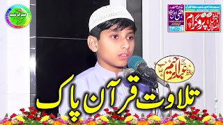 Hafiz Abdul Raheem Tilawat Jamia Masjid Aqsa Ahle Hadees Garjakh Gujranwala 2024 [upl. by Margreta]