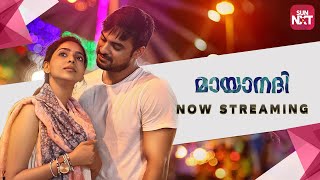 MAYAANADHI 2017 Malayalam  Tovino Thomas Aishwarya Lakshmi Aparna Balamurali Harish Utahan [upl. by Kerr]