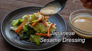 Japanese sesame dressing with Wakame salad GOMA Dressing [upl. by Sclar]