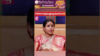 குழந்தைகள் வளர்க்க😍 அவ்ளோ ஆசை  saranya ponvannan  Actor Ponvannan [upl. by Wallace]