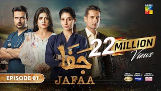 Jafaa  Episode 01 CC  24th May 2024  Sponsored By Salai amp Masterpaints  HUM TV [upl. by Guenevere]