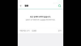 오늘이 몇년 몇월 며칠이더라 어쩔 찌부님 아이브 원영 추천 알고리즘 [upl. by Assilim]