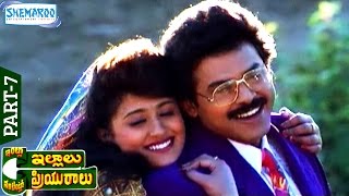 Intlo Illalu Vantintlo Priyuralu Comedy Scenes  Venkatesh mistaking Soundarya for Vineetha [upl. by Cruce]