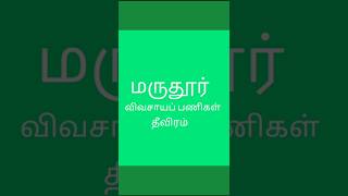 rainupdate vedaranyam [upl. by Colville]