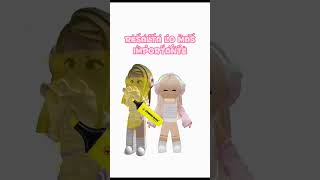 Nezukitayt 3💖 roblox shotrs videoshort youtube youtubeshort idk robloxshorts apoyoplis [upl. by Naima]