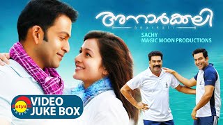 Anarkali Full Video Songs Juke Box  Prithviraj  Priyal Gor  Biju Menon  Vidyasagar  Sachy [upl. by Hartman901]