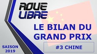 A QUOI JOUE FERRARI   Grand Prix de Chine 2019  Le Bilan Roue Libre 3 [upl. by Lina10]