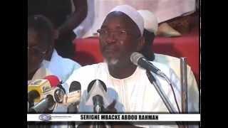 Serigne Mbacke Abdou Rahmane Touba l unique [upl. by Turmel944]