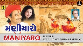 Maniyaro Te Singer Praful Dave Nisha Upadhyay  Music Gaurang Vyas [upl. by Goldia468]