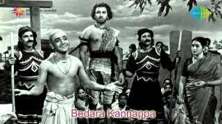 Bedara Kannappa  Kaayo Tandeye song [upl. by Clayborne]