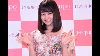 伊藤万理華（乃木坂４６）が年内卒業をブログで発表！きっかけは個展？ [upl. by Ahsias683]