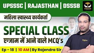 Rajasthan ANM Classes  RSMSSB ANM Classes   By Rajendra Sir  Wisdom ANM Classes [upl. by Bates]